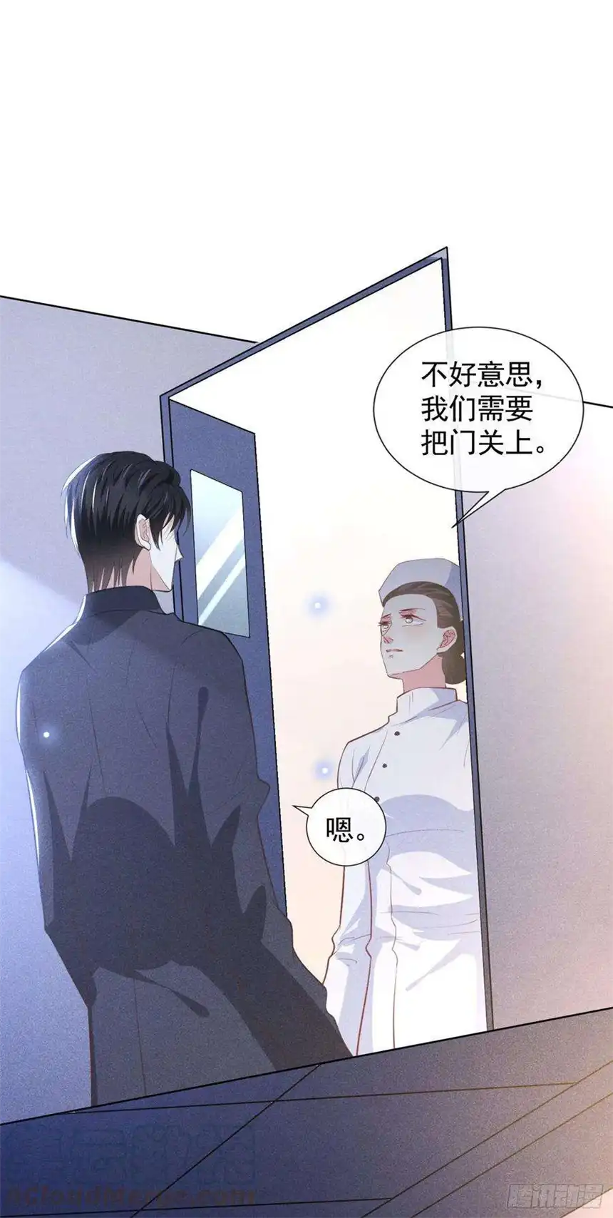 他说我是黑莲花80话 顾言笙，你有完没完？