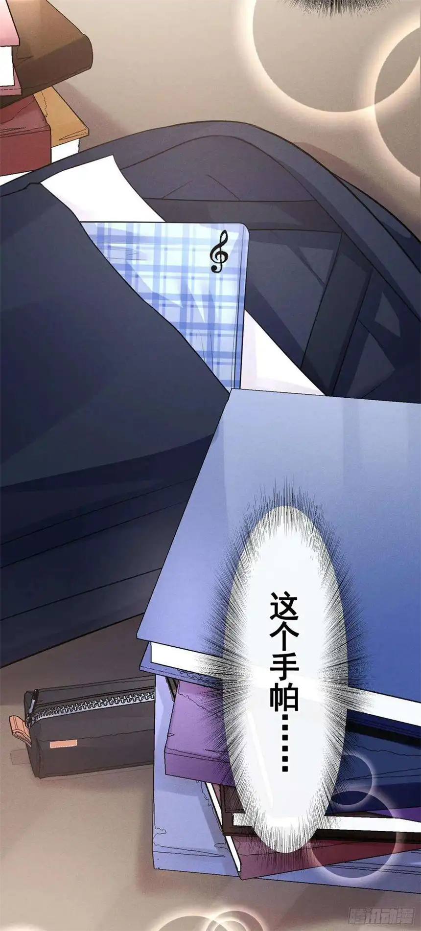 他说我是黑莲花81话 少爷，您这是相思病