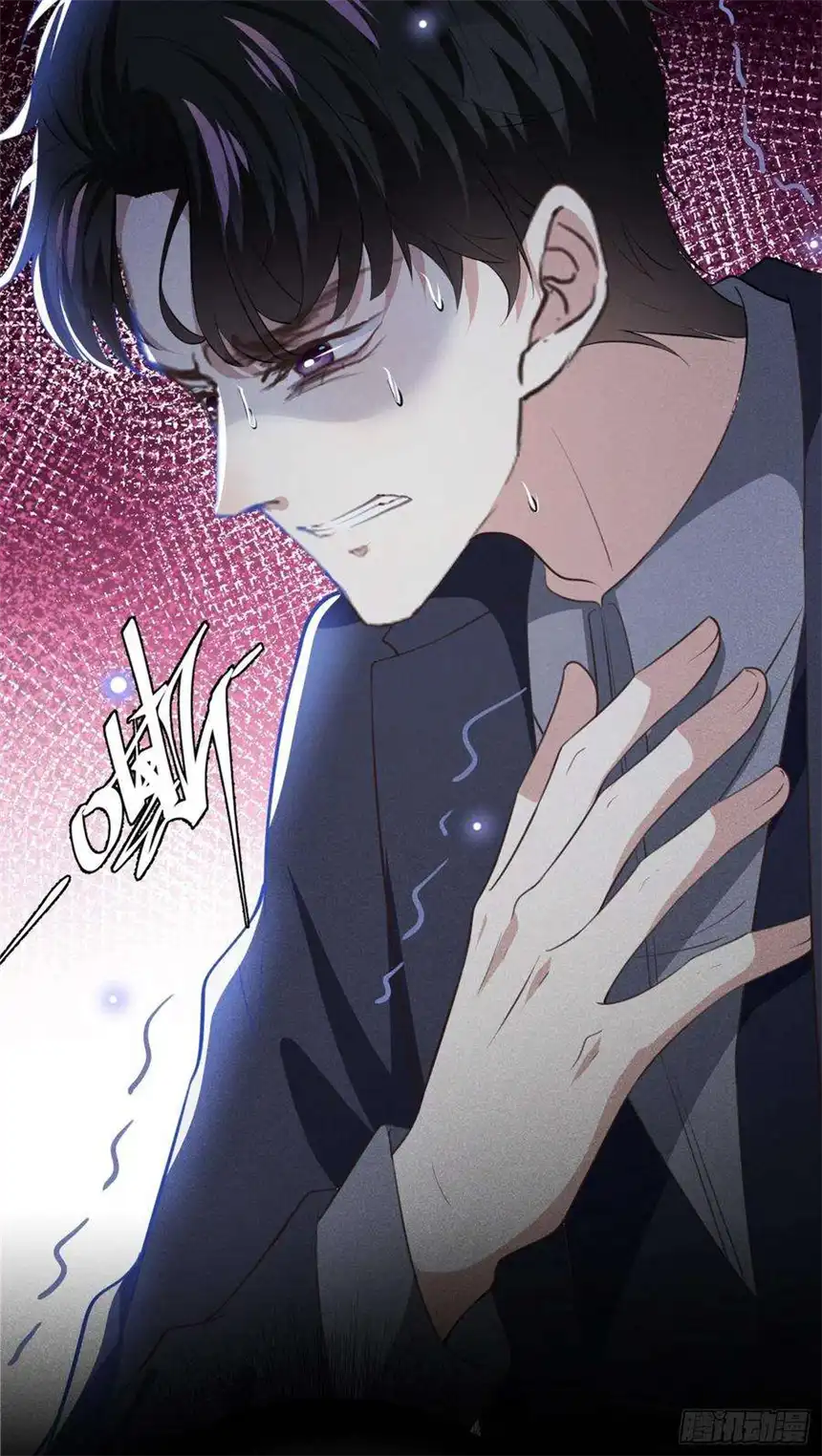 他说我是黑莲花81话 少爷，您这是相思病