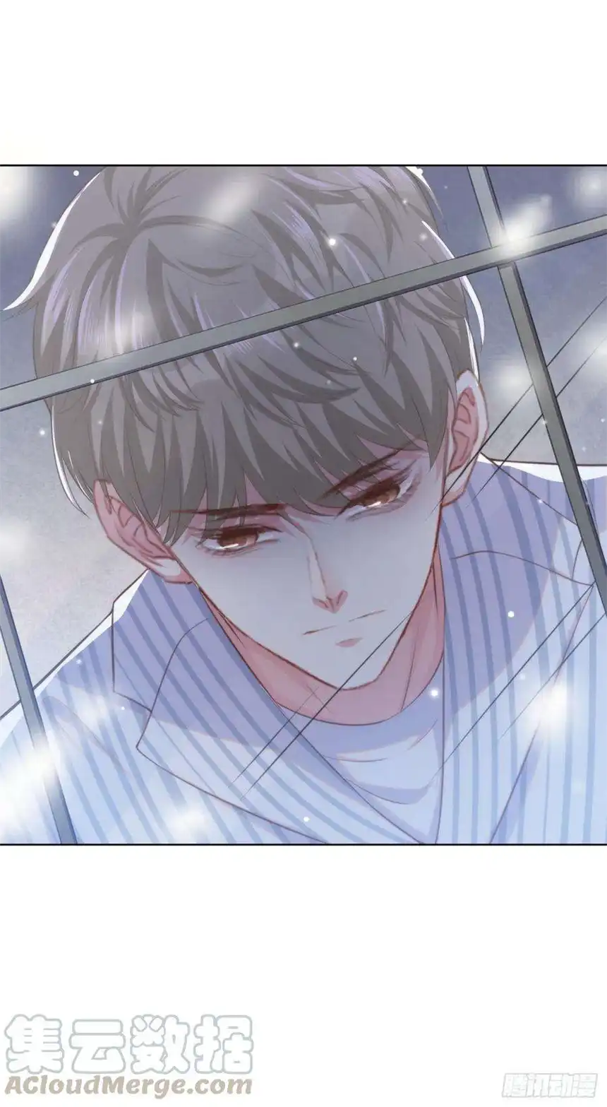 他说我是黑莲花82话 这是你的一次机会