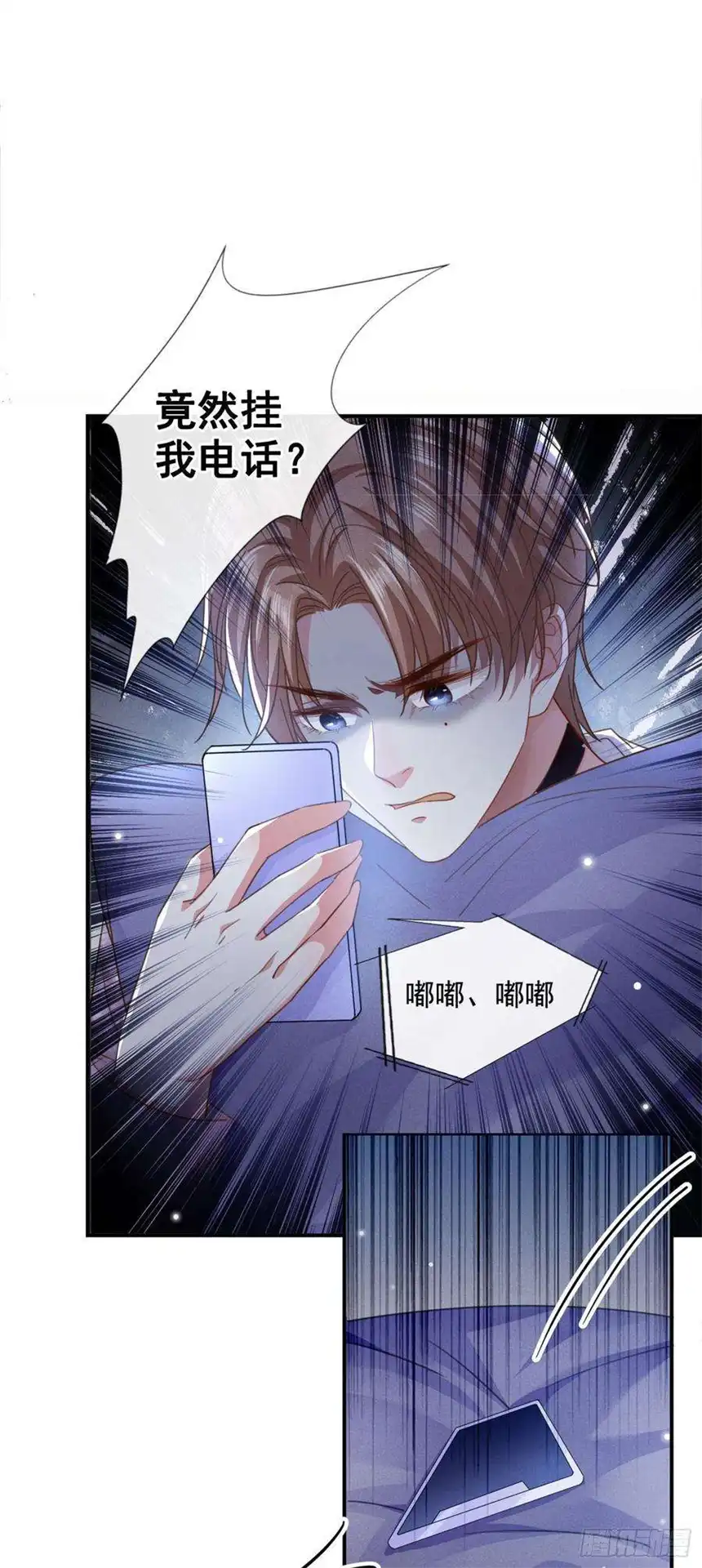 他说我是黑莲花83话 抓住顾言笙的心