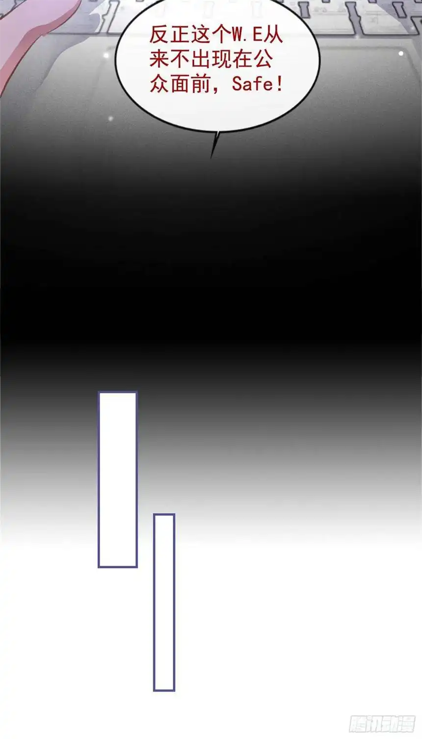 他说我是黑莲花83话 抓住顾言笙的心