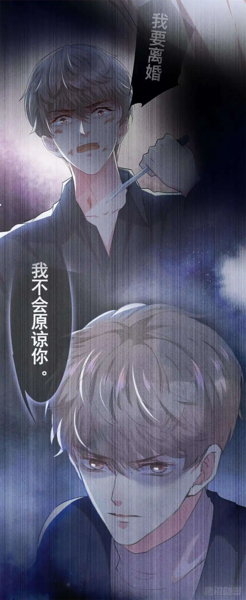 他说我是黑莲花83话 抓住顾言笙的心