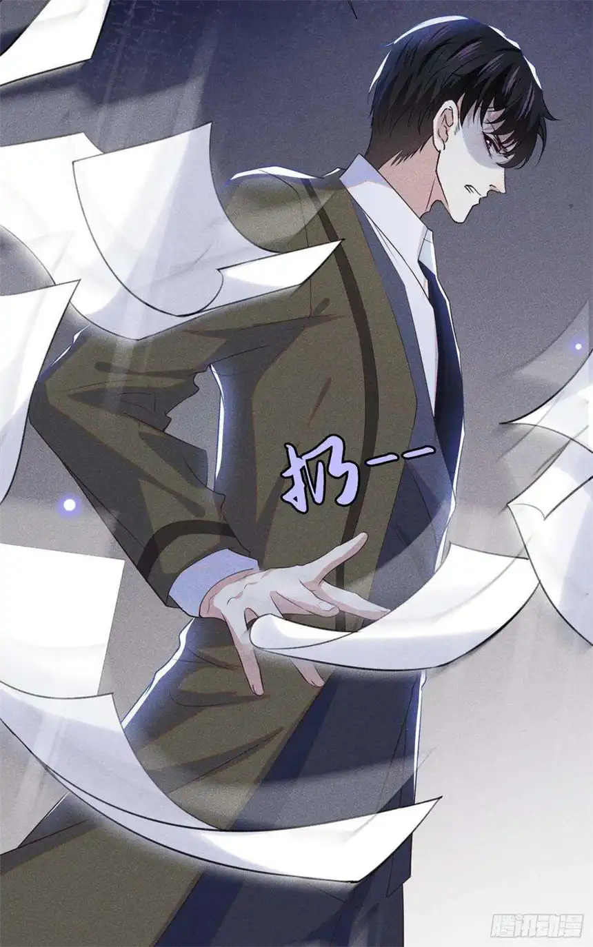 他说我是黑莲花84话 顾言笙，你后悔了吗？