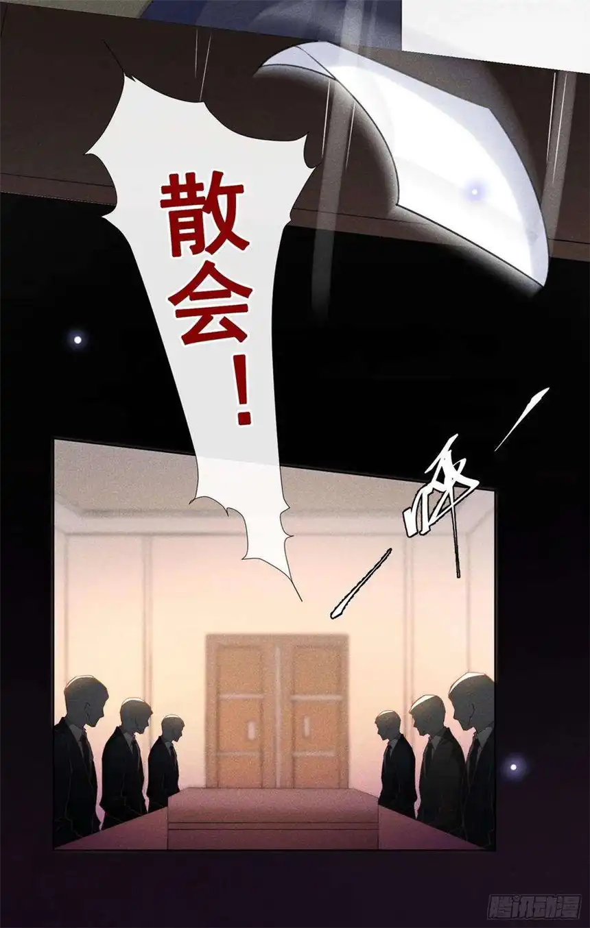 他说我是黑莲花84话 顾言笙，你后悔了吗？