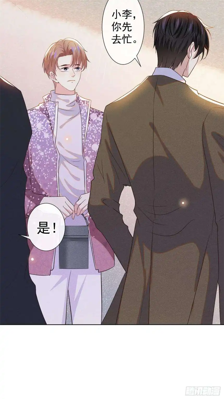 他说我是黑莲花84话 顾言笙，你后悔了吗？