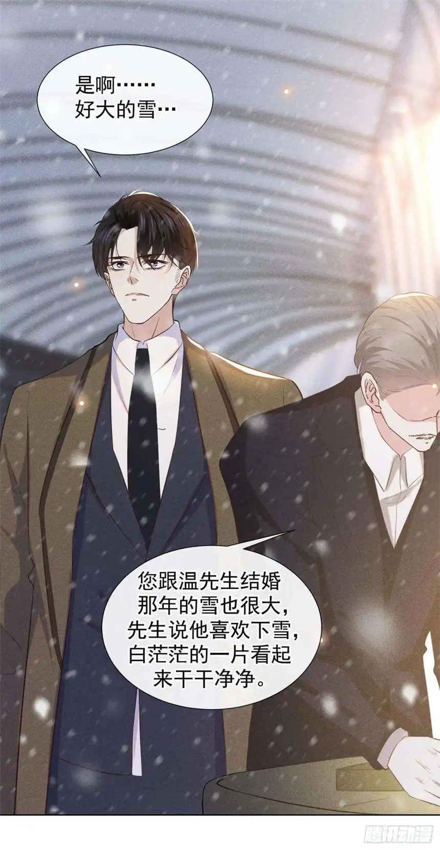 他说我是黑莲花84话 顾言笙，你后悔了吗？