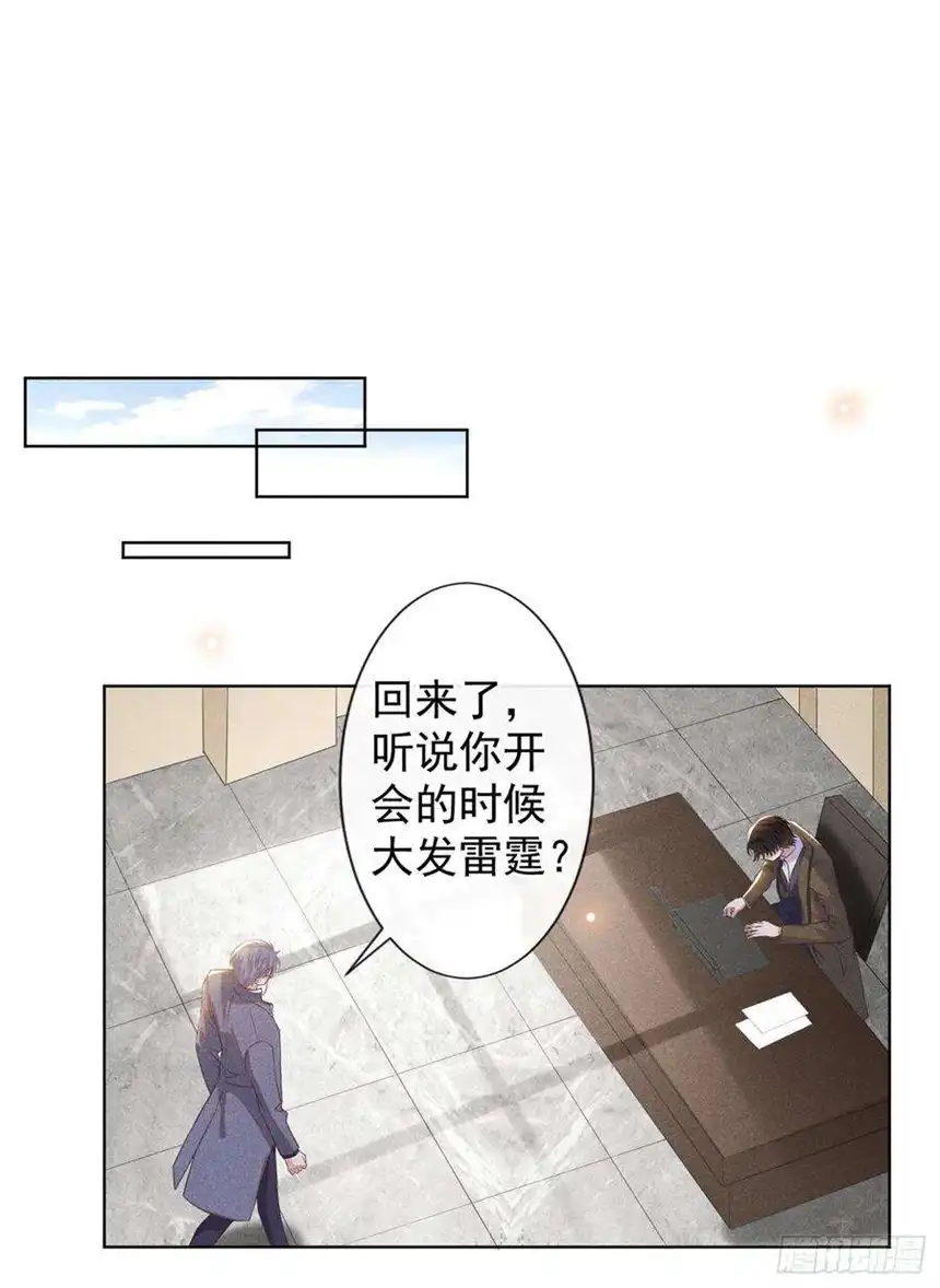 他说我是黑莲花85话 装病还是真病？