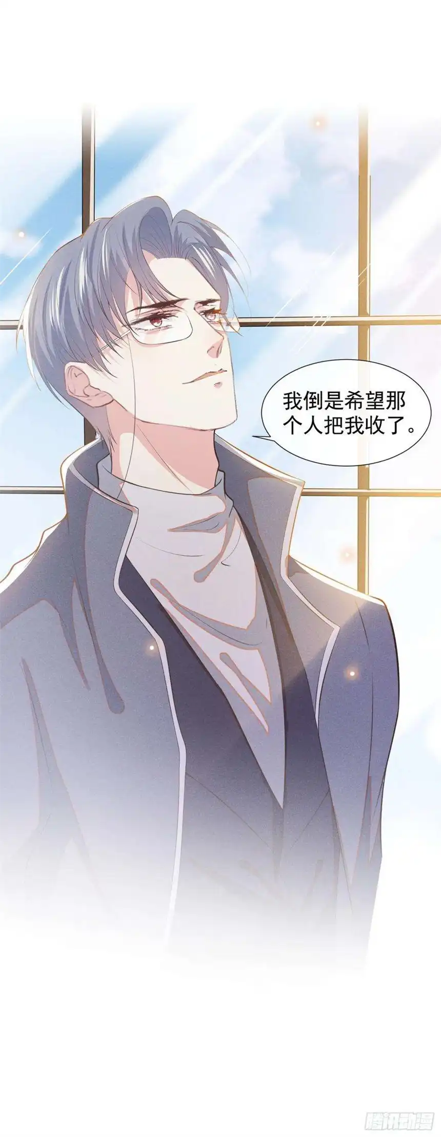 他说我是黑莲花85话 装病还是真病？