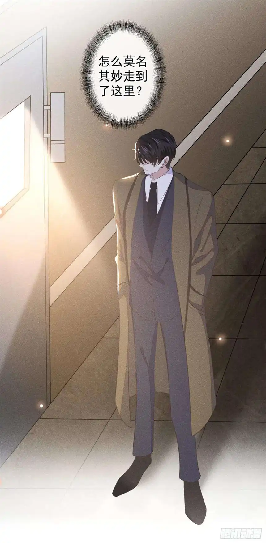 他说我是黑莲花85话 装病还是真病？