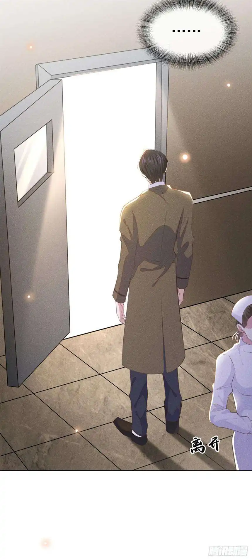 他说我是黑莲花85话 装病还是真病？