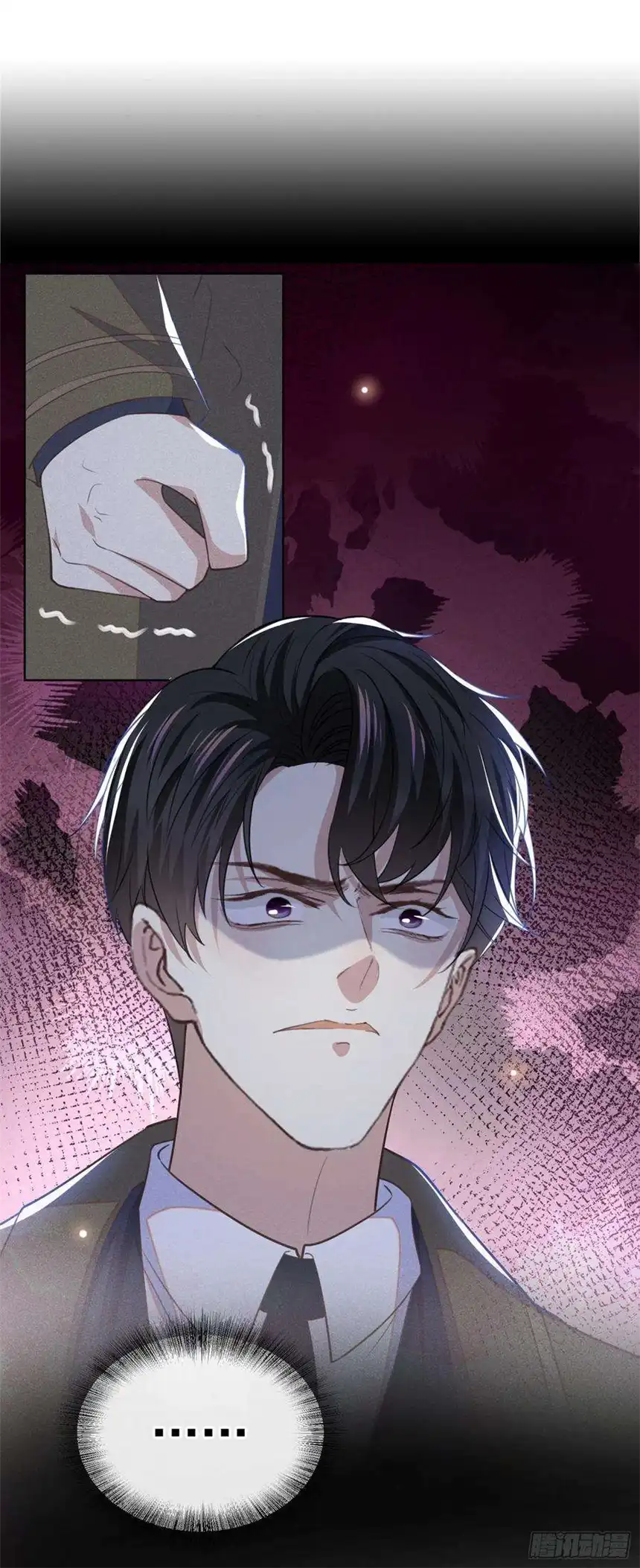 他说我是黑莲花86话 可以邀你共进晚餐吗？