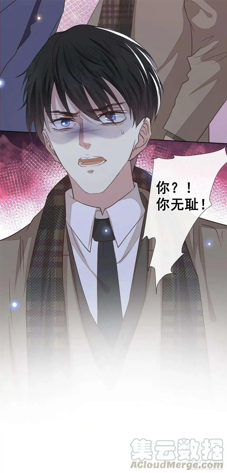 他说我是黑莲花86话 可以邀你共进晚餐吗？