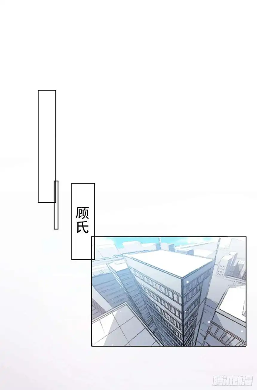 他说我是黑莲花86话 可以邀你共进晚餐吗？