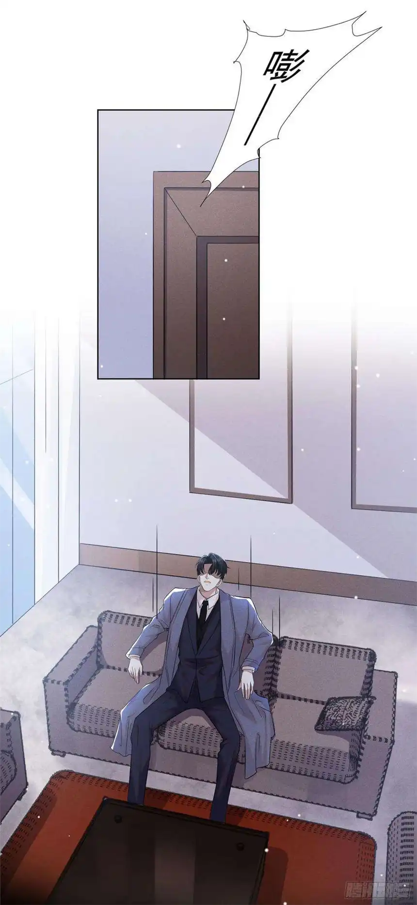 他说我是黑莲花86话 可以邀你共进晚餐吗？