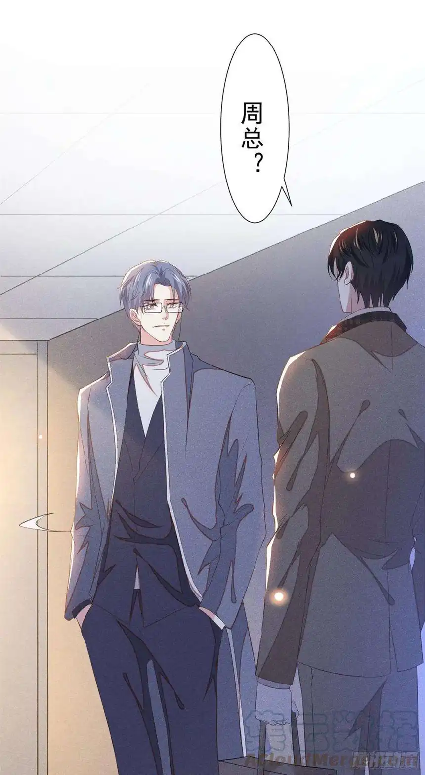 他说我是黑莲花86话 可以邀你共进晚餐吗？