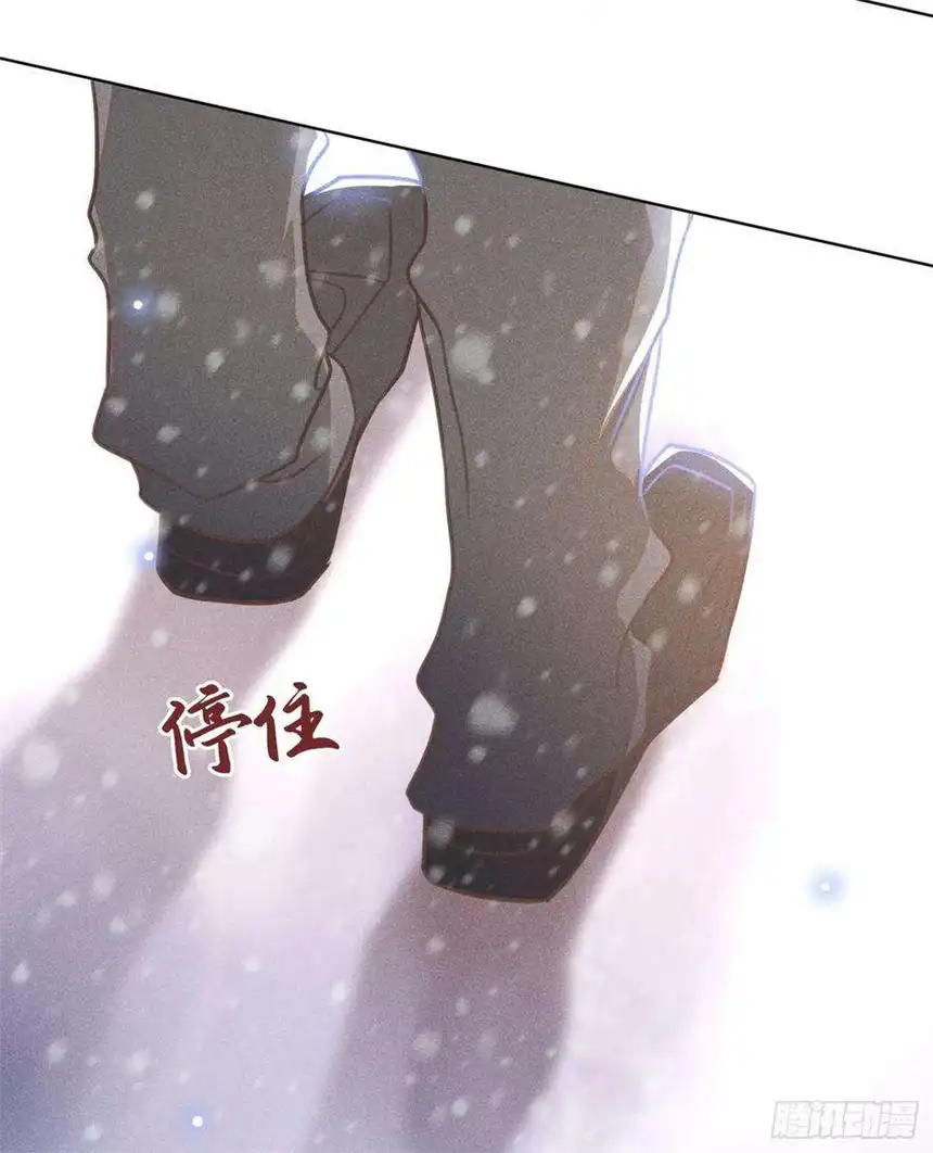 他说我是黑莲花87话 我会自己查清楚！