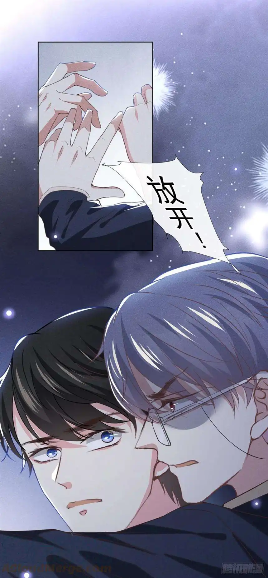 他说我是黑莲花88话 出轨照片流出