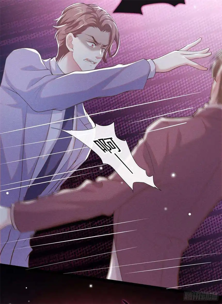 他说我是黑莲花89话 合作以外的感情