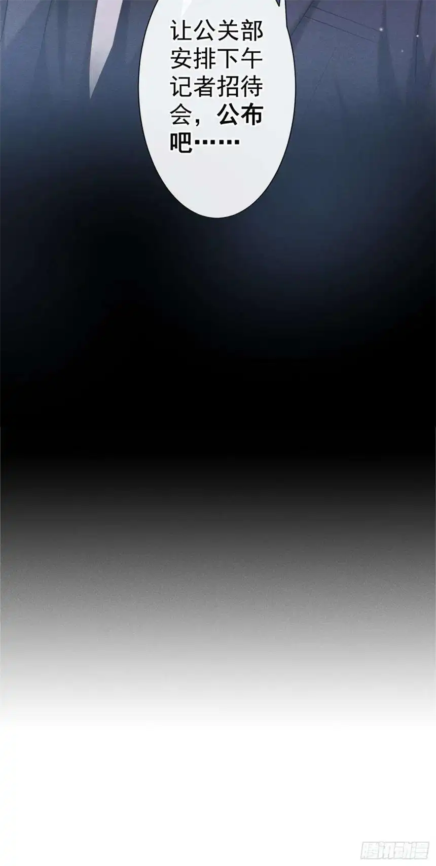 他说我是黑莲花90话 我和他早已离婚