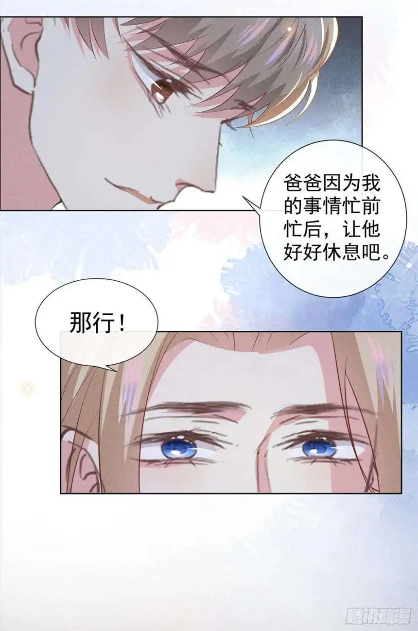 他说我是黑莲花90话 我和他早已离婚