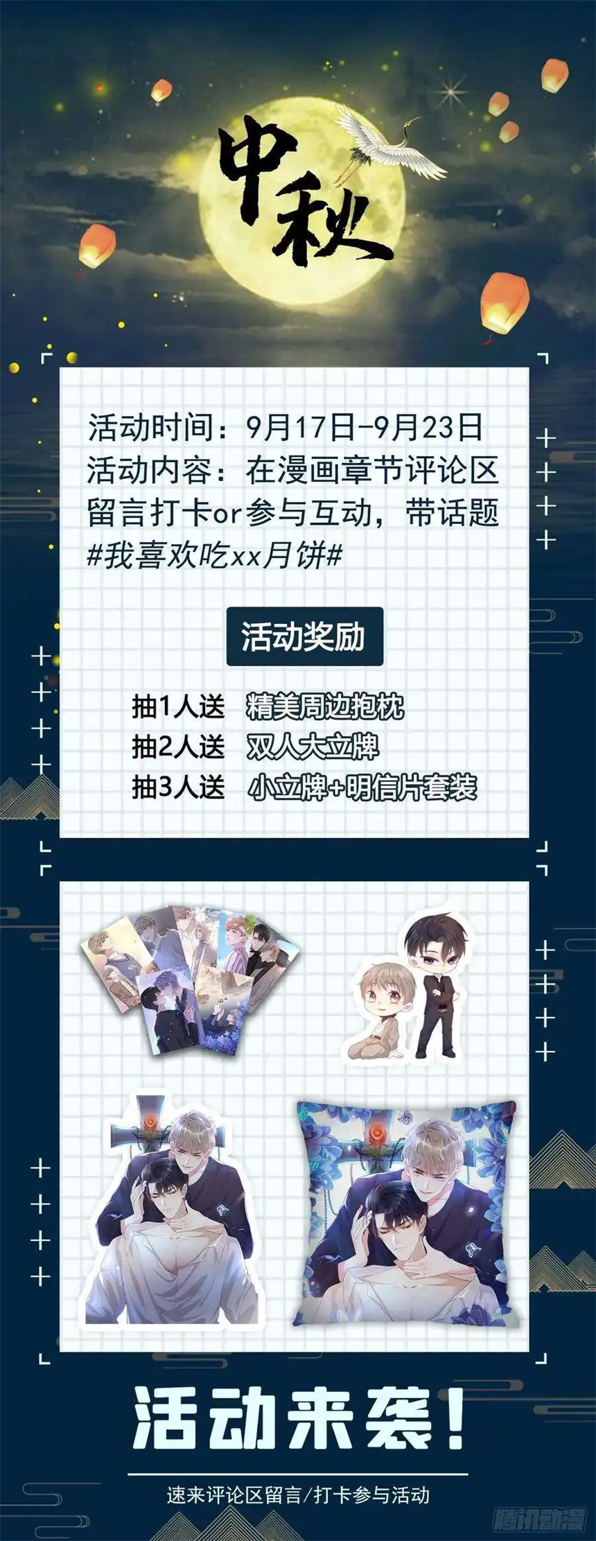 他说我是黑莲花90话 我和他早已离婚