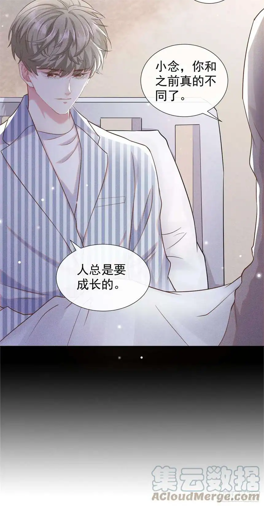 他说我是黑莲花90话 我和他早已离婚