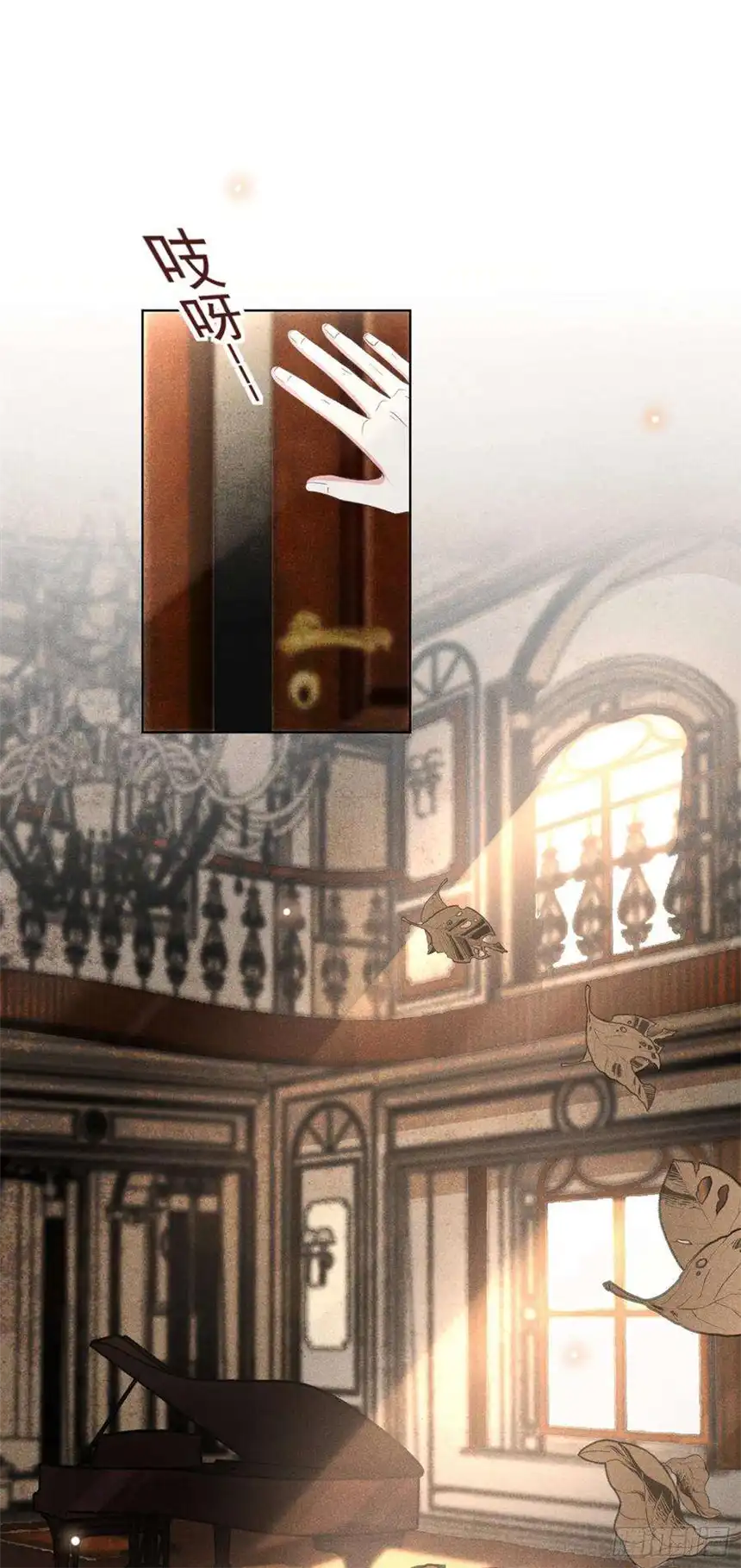 他说我是黑莲花91话 明明那么讨厌，却…