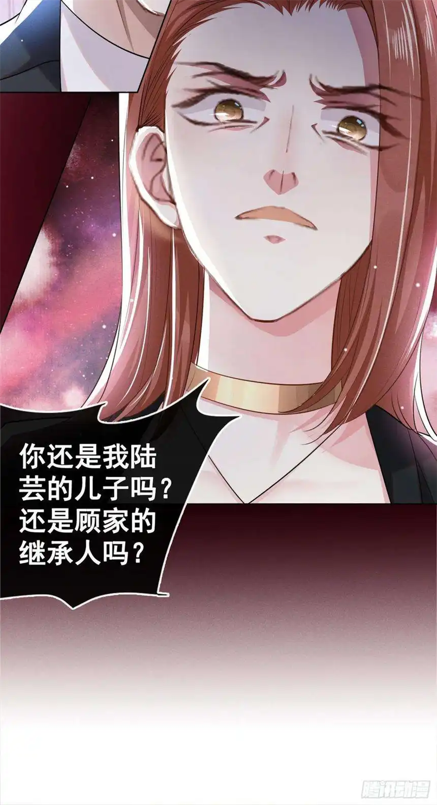 他说我是黑莲花91话 明明那么讨厌，却…