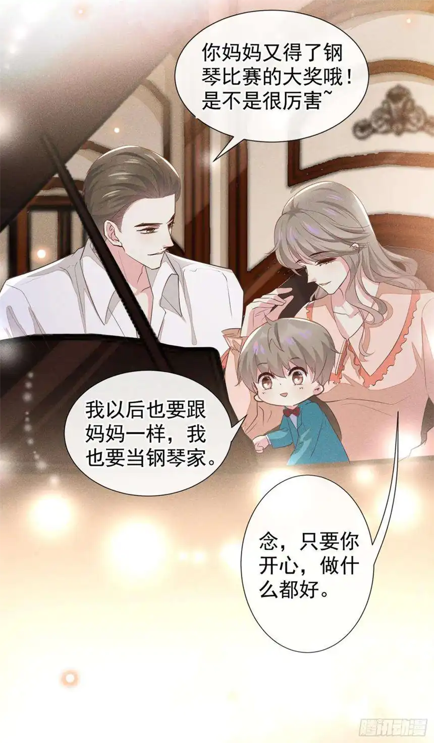 他说我是黑莲花91话 明明那么讨厌，却…