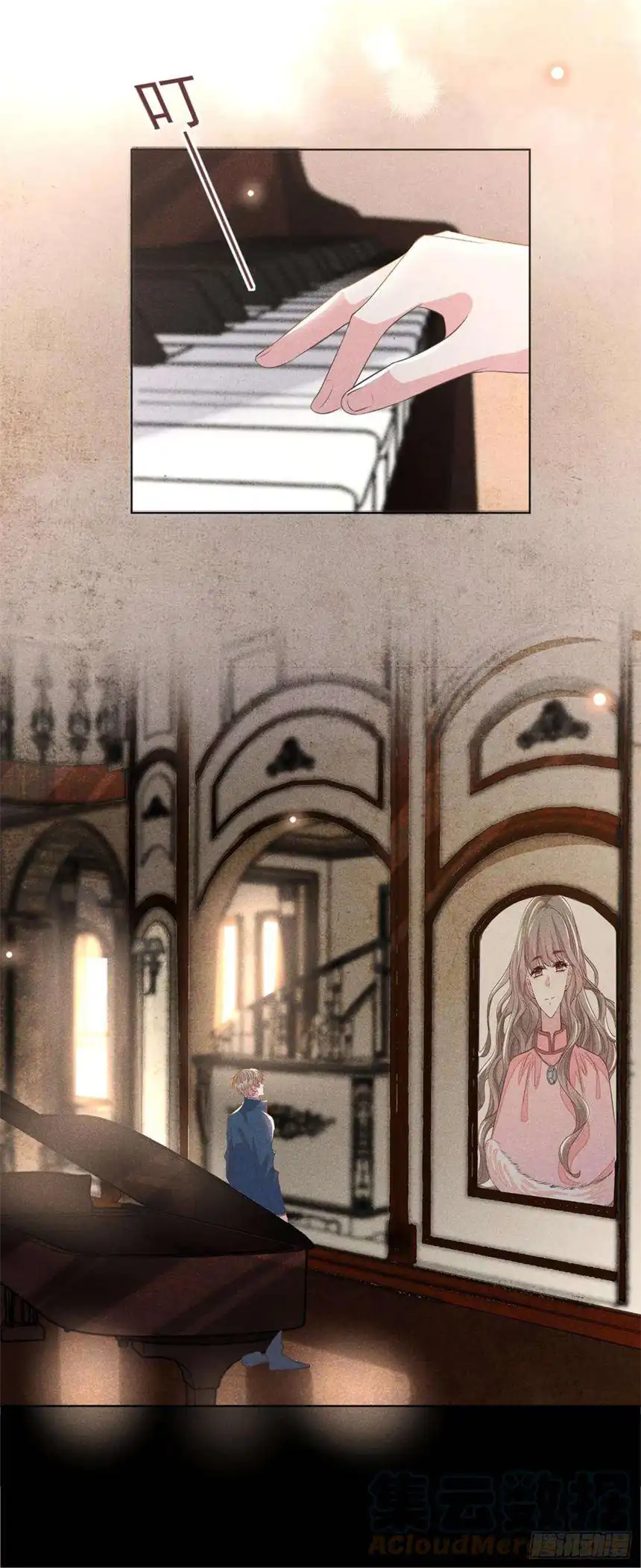 他说我是黑莲花91话 明明那么讨厌，却…