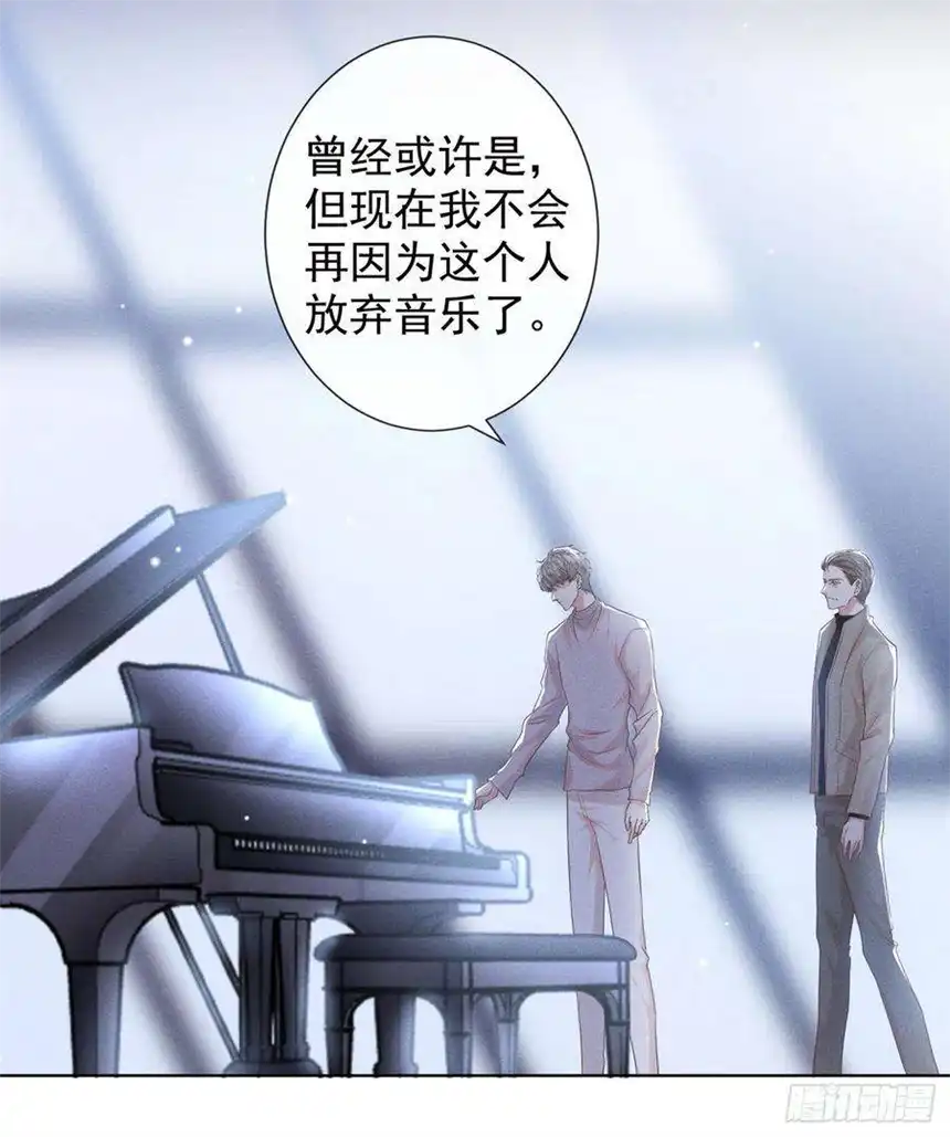 他说我是黑莲花92话 W.E新曲发布