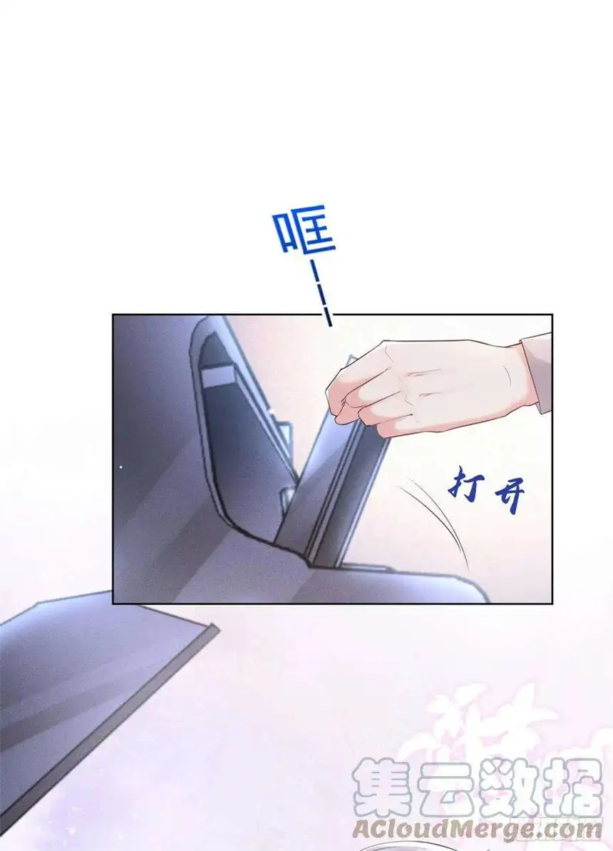 他说我是黑莲花92话 W.E新曲发布