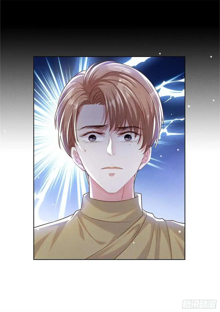 他说我是黑莲花92话 W.E新曲发布