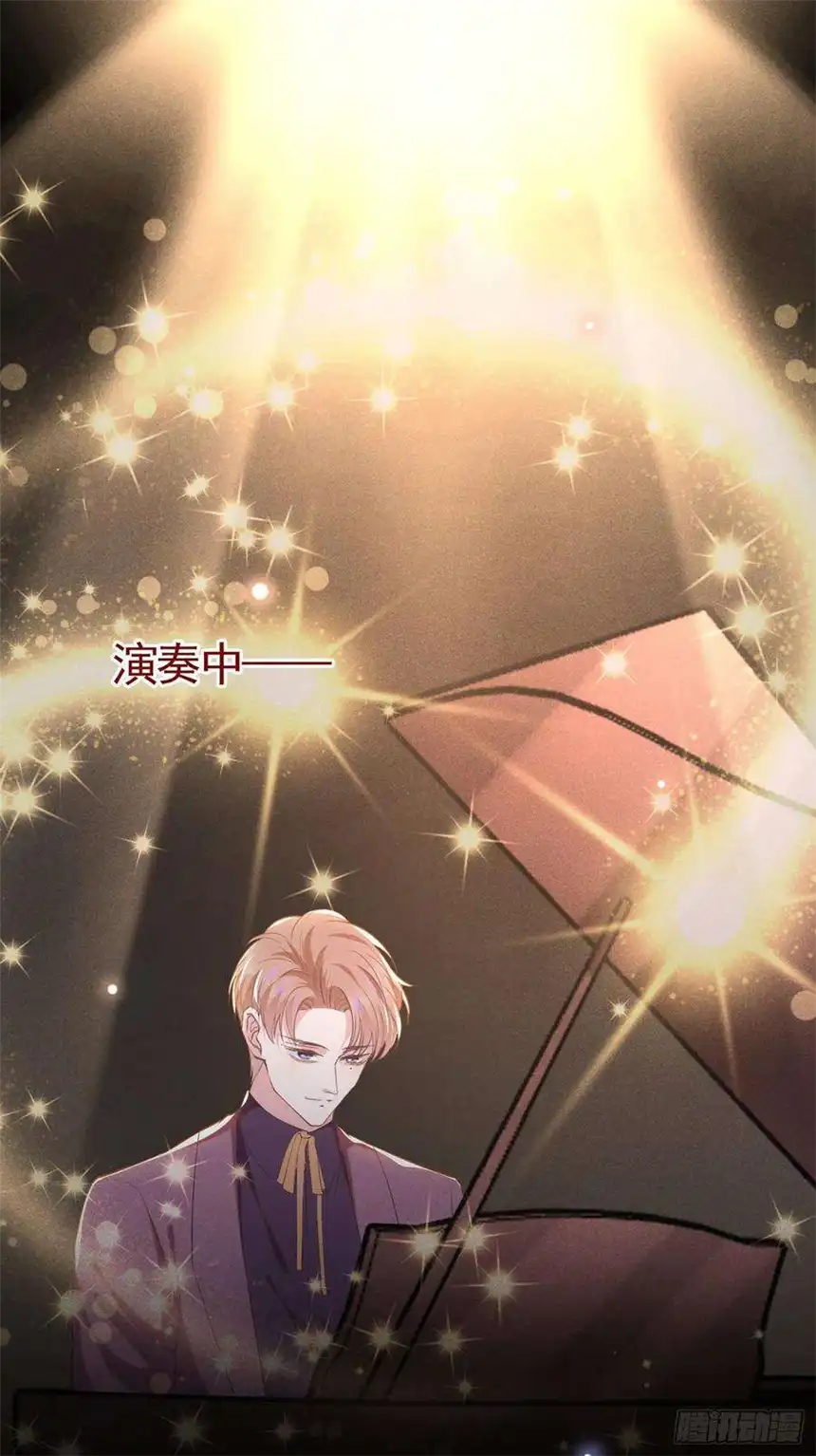 他说我是黑莲花93话 沈洛安是W.E？