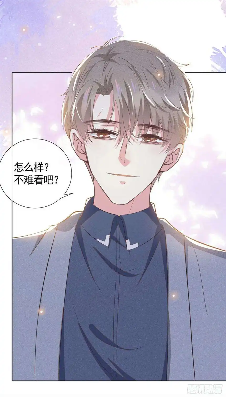 他说我是黑莲花93话 沈洛安是W.E？