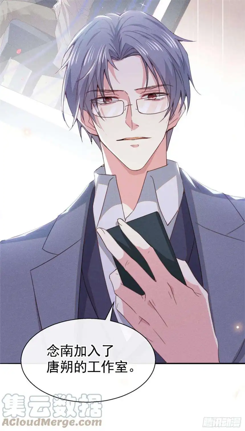 他说我是黑莲花94话 喜欢是什么感觉？