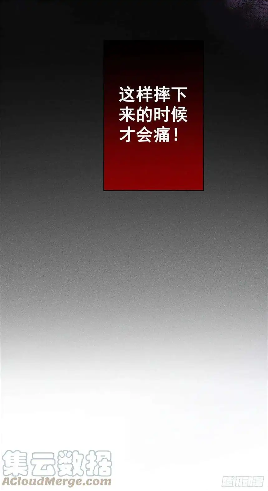 他说我是黑莲花94话 喜欢是什么感觉？