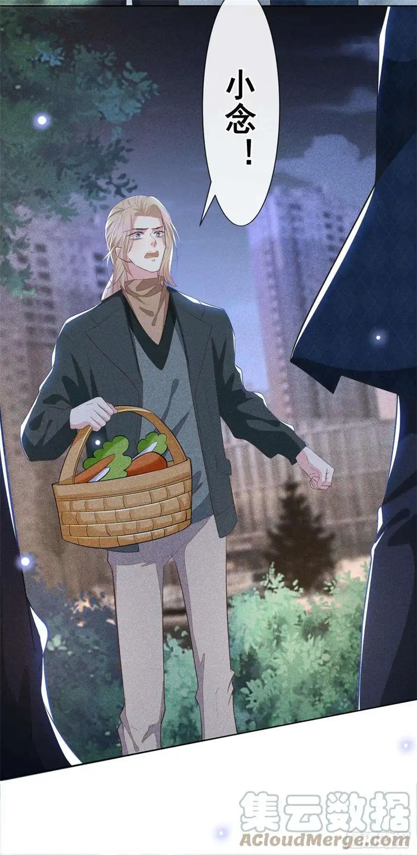 他说我是黑莲花95话 你为什么跟踪我？