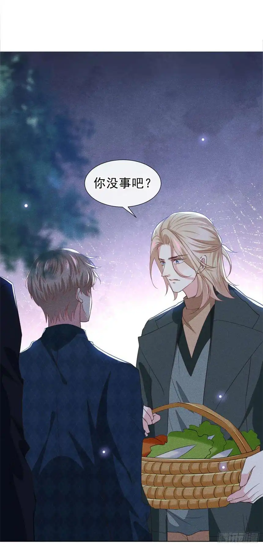 他说我是黑莲花95话 你为什么跟踪我？