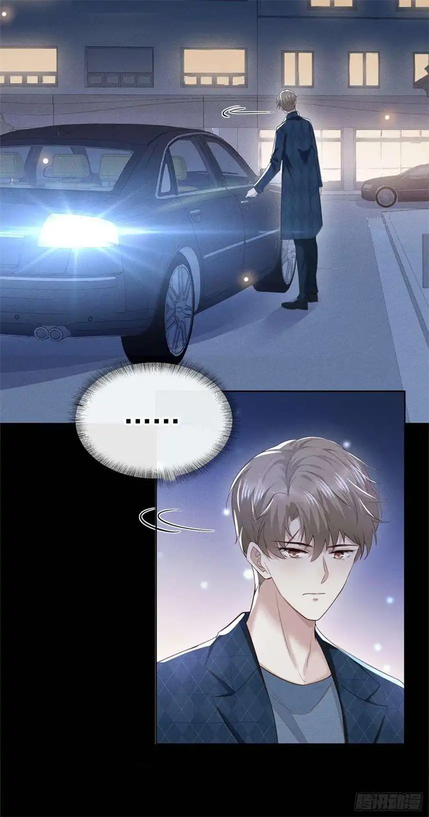 他说我是黑莲花95话 你为什么跟踪我？