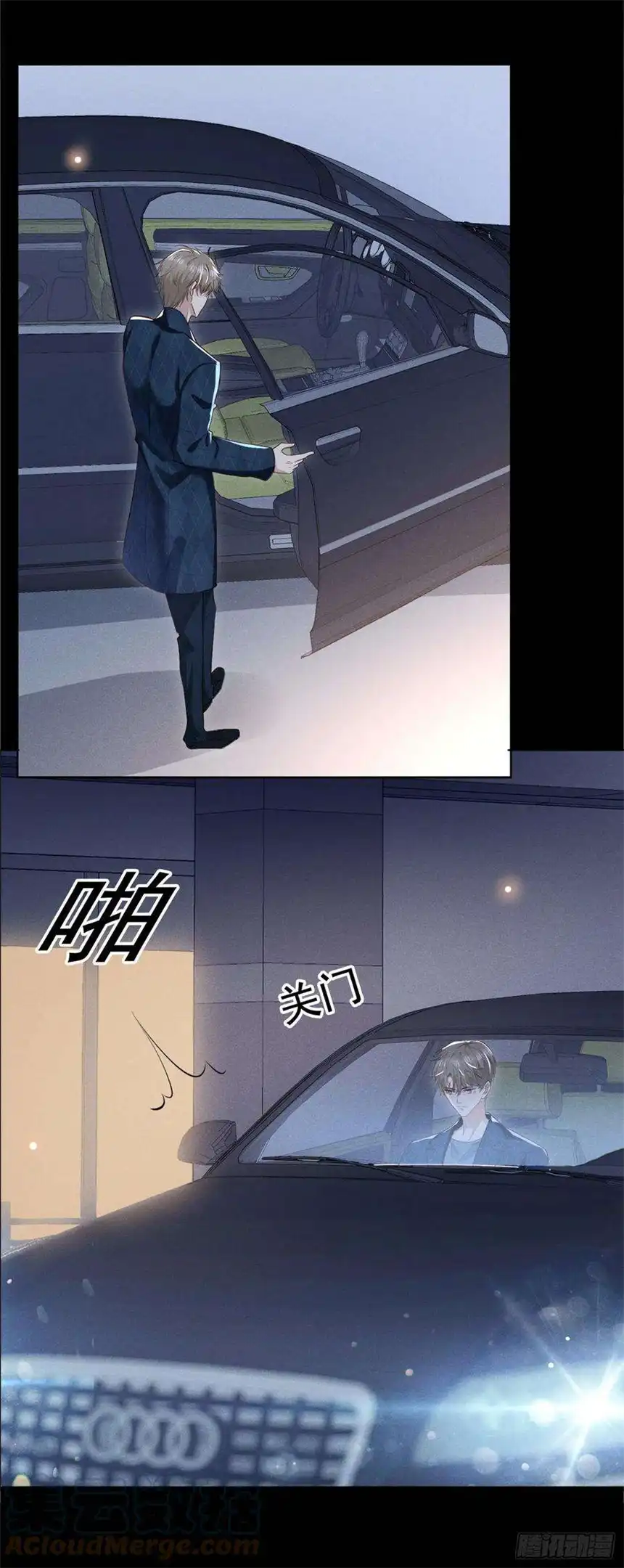 他说我是黑莲花95话 你为什么跟踪我？