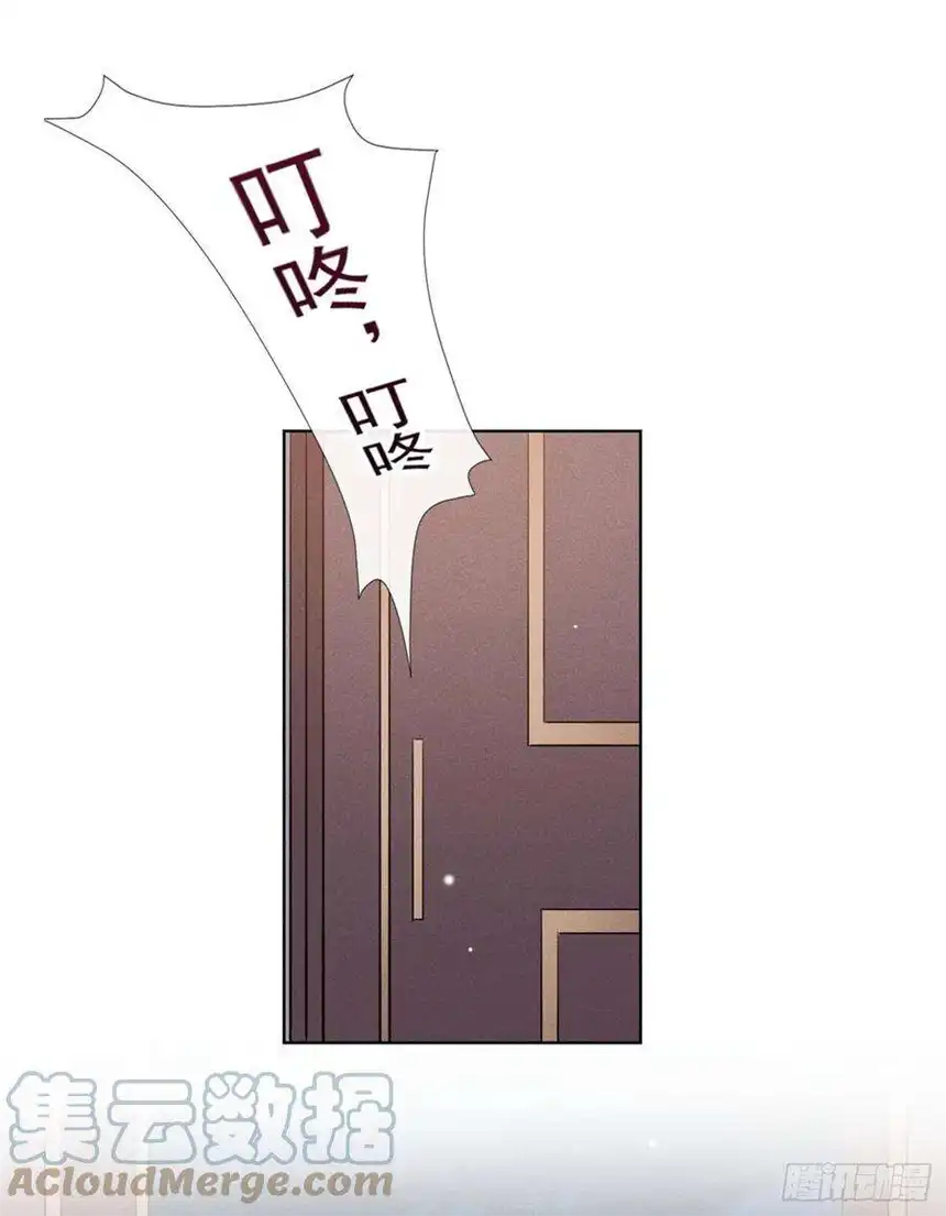 他说我是黑莲花96话 《牢笼》