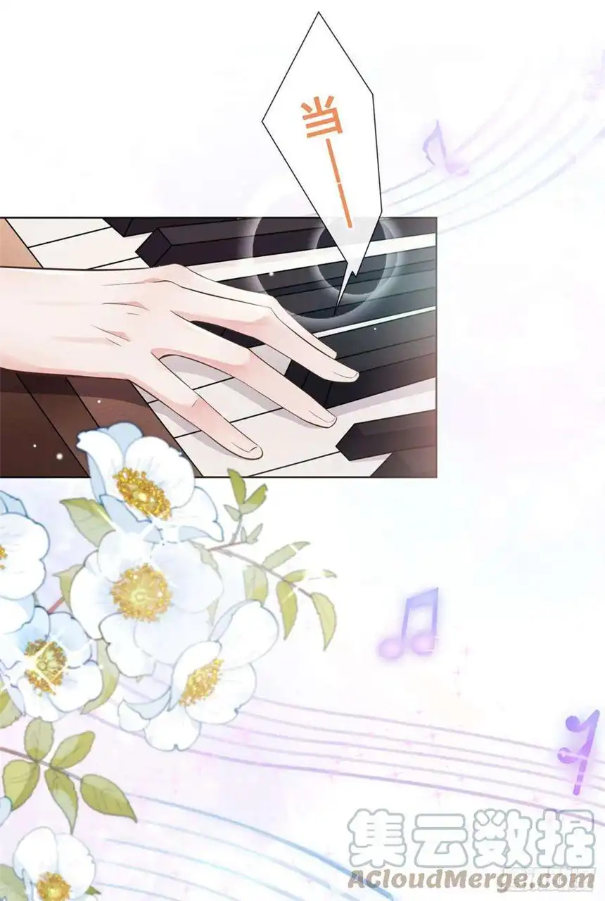 他说我是黑莲花96话 《牢笼》