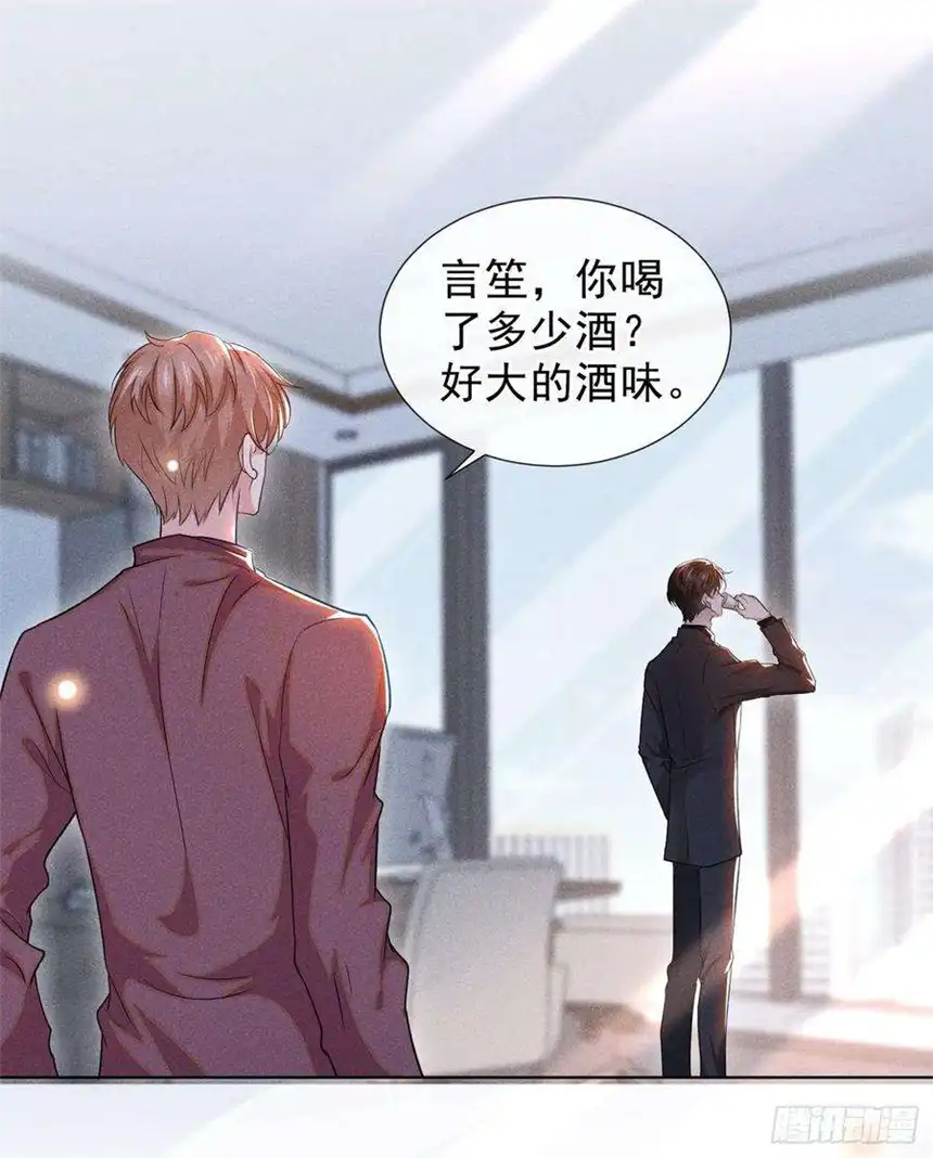 他说我是黑莲花97话 为什么要冒充他骗我？