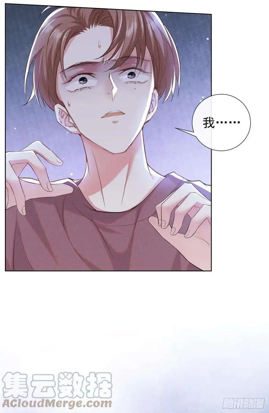 他说我是黑莲花97话 为什么要冒充他骗我？