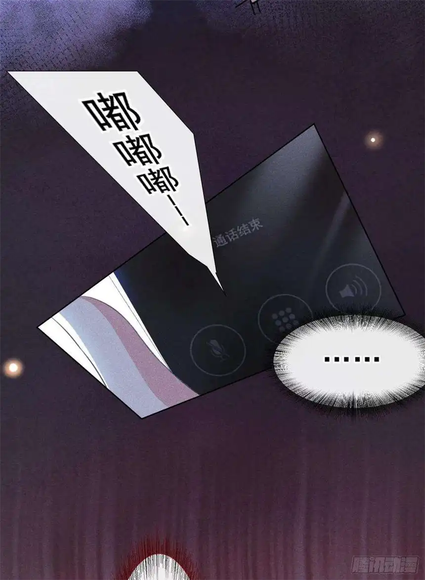 他说我是黑莲花98话 当年救我的是你吗？