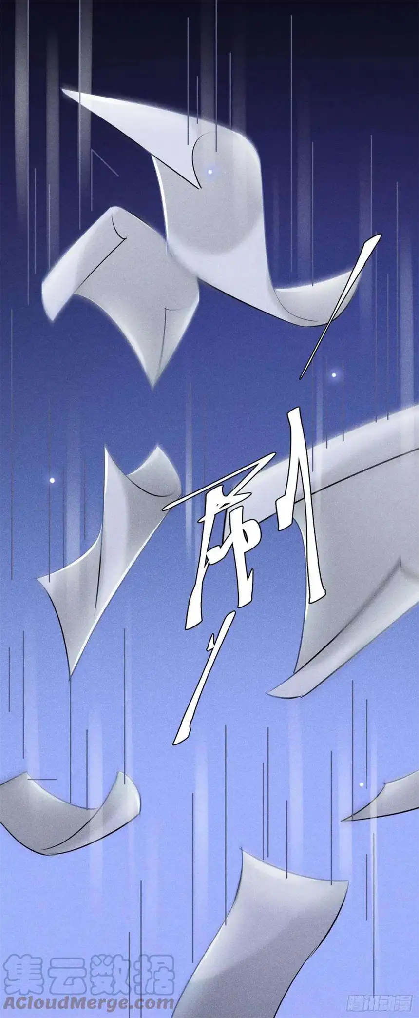 他说我是黑莲花99话 醉酒的顾言笙