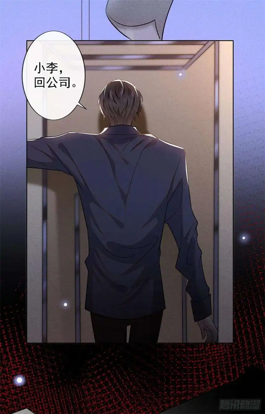 他说我是黑莲花99话 醉酒的顾言笙