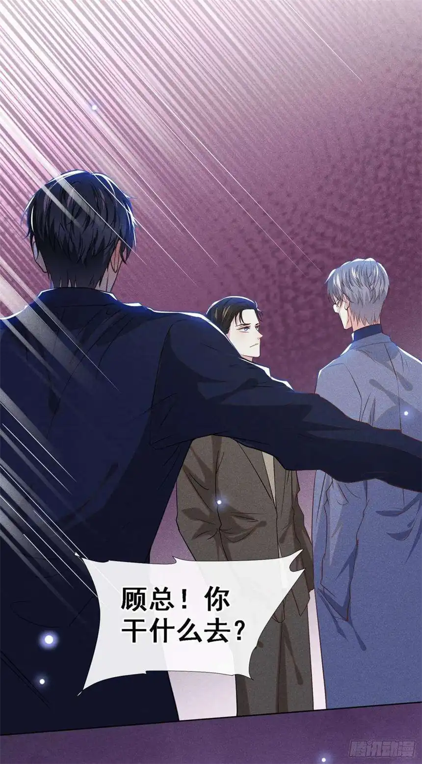 他说我是黑莲花99话 醉酒的顾言笙